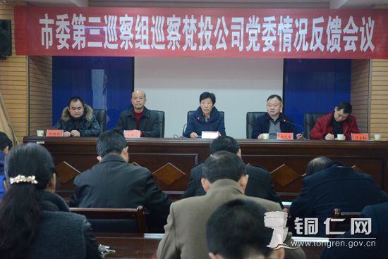梵净山投资公司董事长_贵州梵净山图片