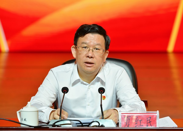 图为省委常委,省纪委书记,省监委主任夏红民讲话