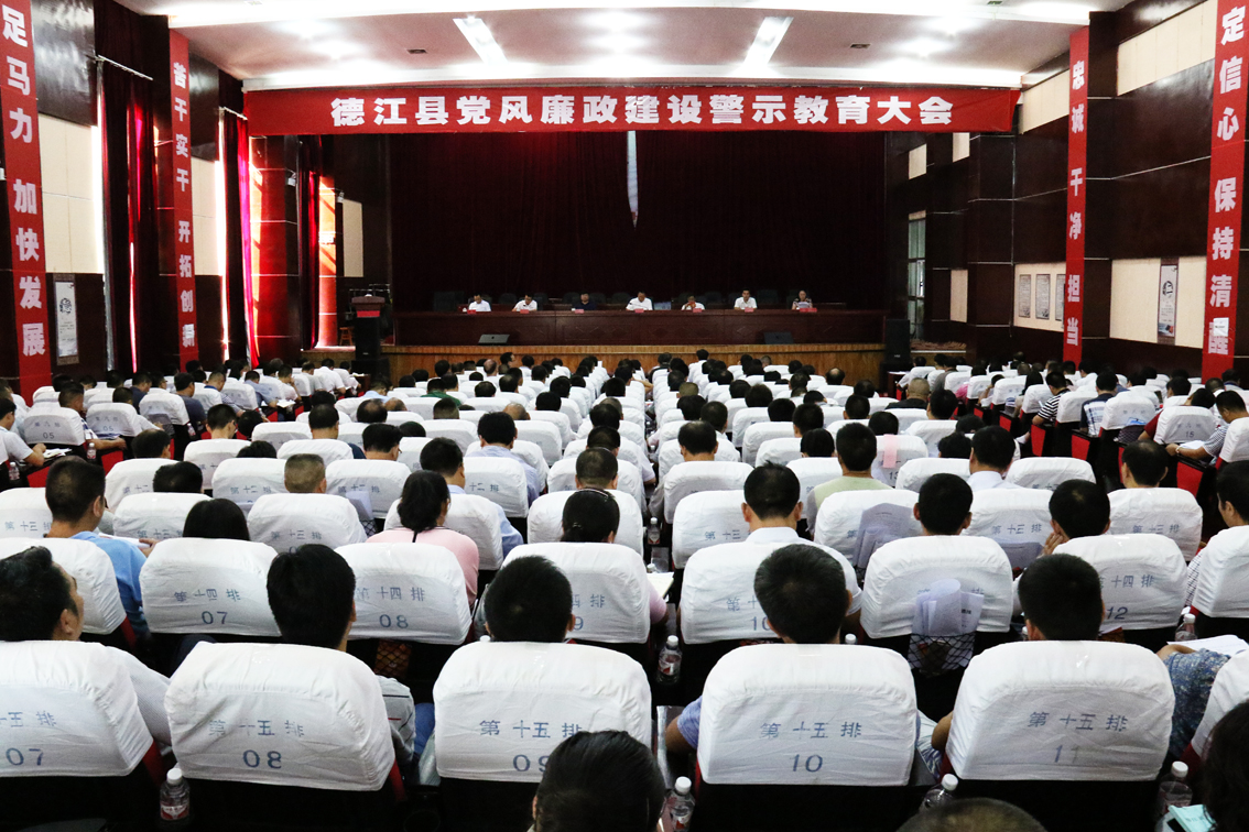 德江縣高端網站建設_(德江縣2021年重大項目)