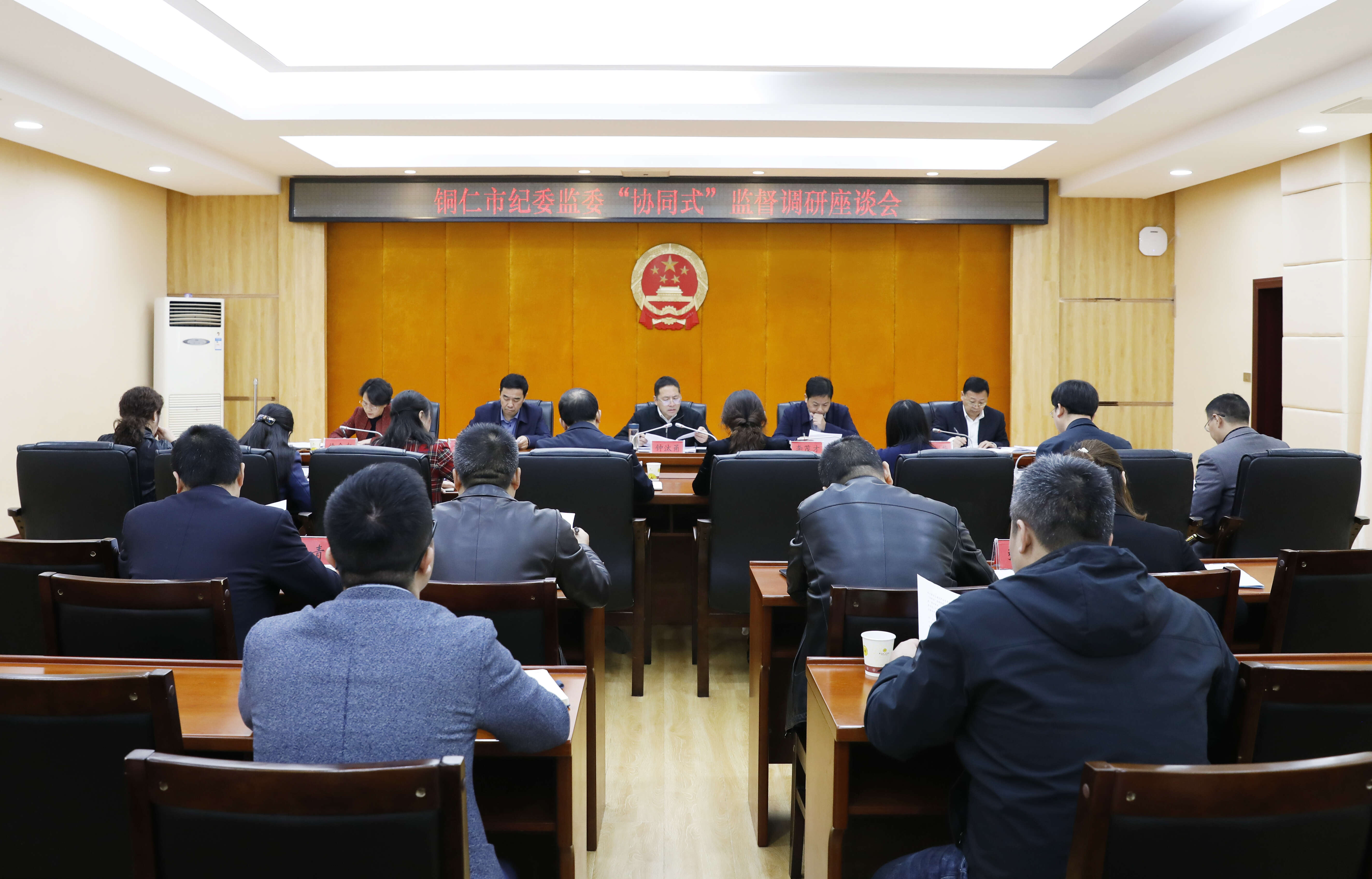 图为座谈会现场