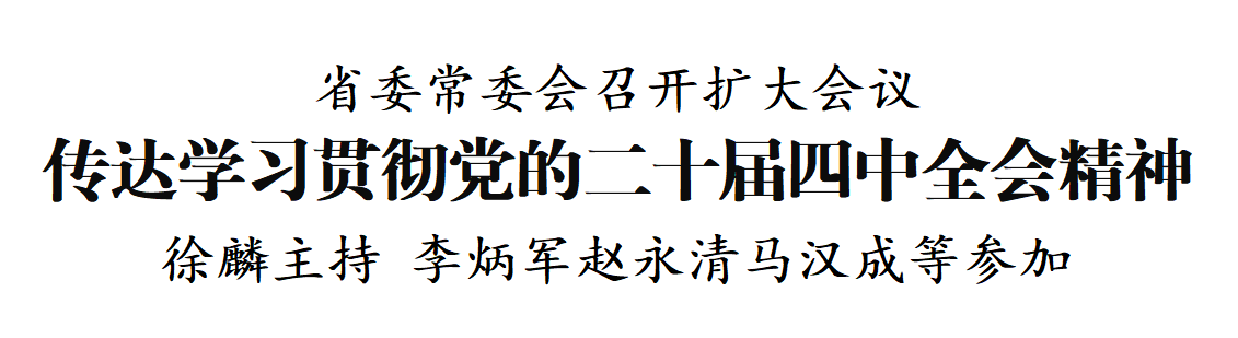 微信图片_2025-10-24_204308_826.png