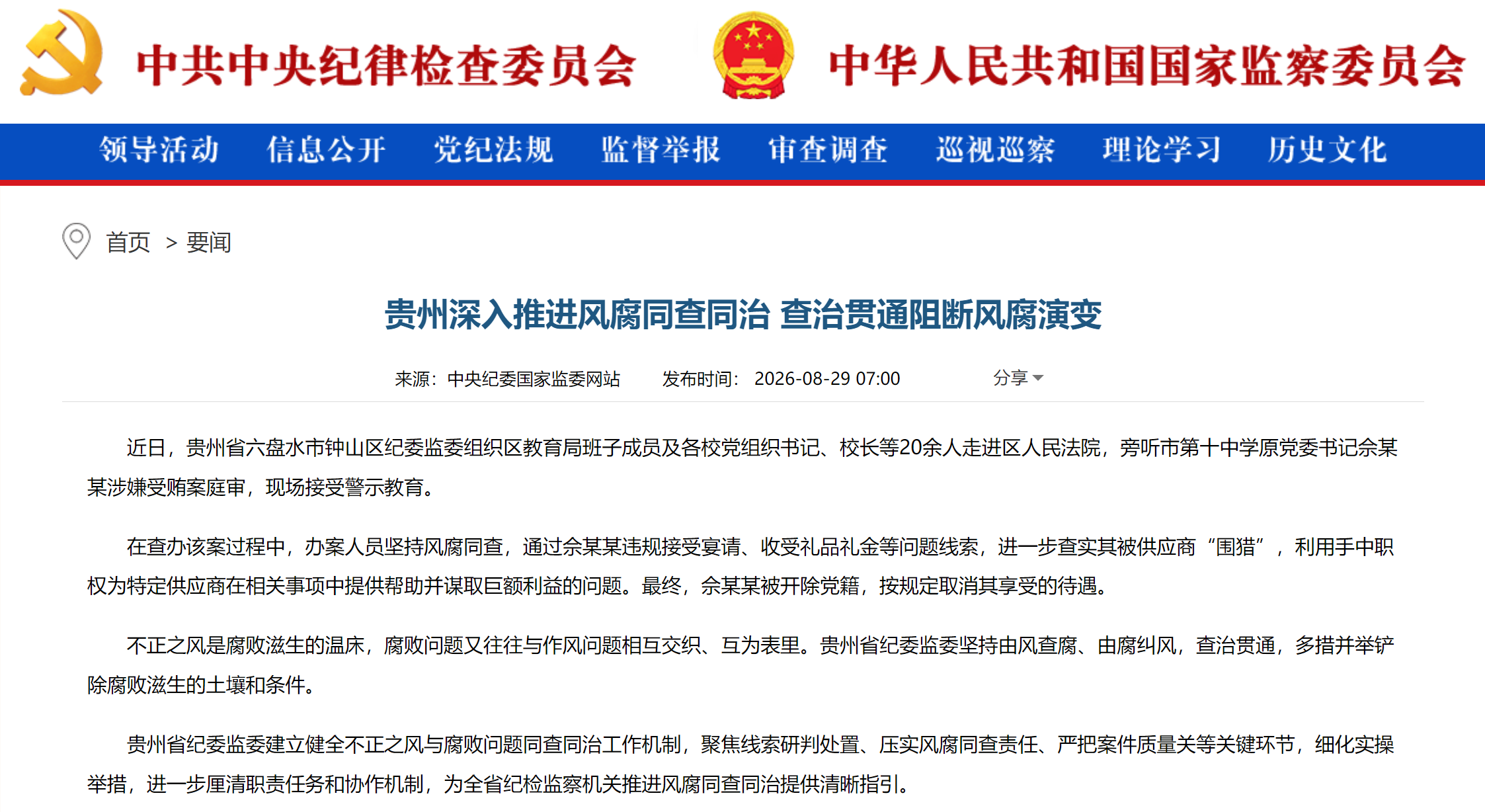 微信图片_2026-08-29_074149_654.png